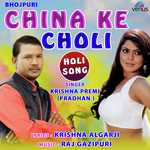 China Ke Choli