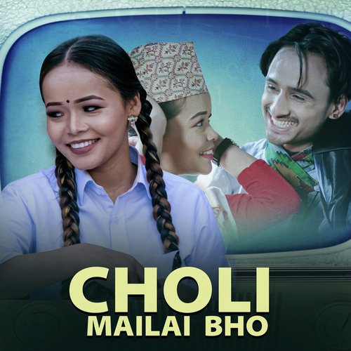 Choli Mailai Bho_poster_image