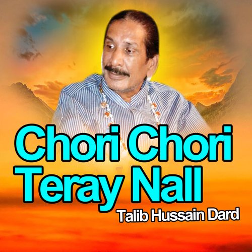 Chori Chori Teray Nall