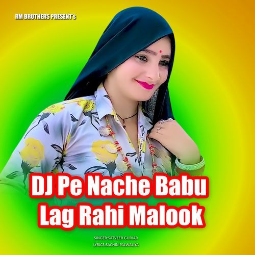 DJ Pe Nache Babu Lag Rahi Malook