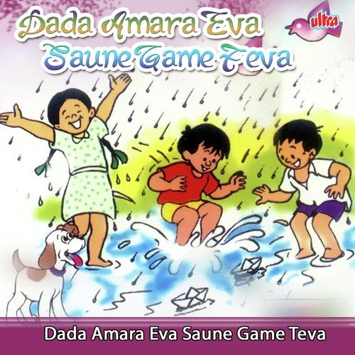 Dada Amara Eva Saune Game Teva