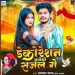 Decoration Jalebo Sajal Ge