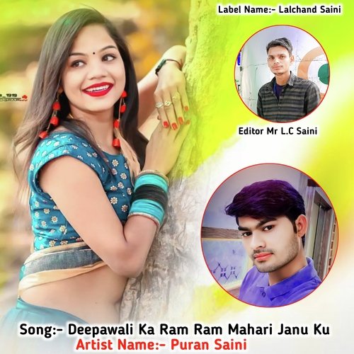 Deepawali Ka Ram Ram Mahari Janu Ku