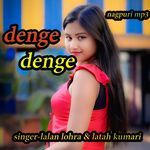 Denge Denge