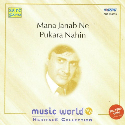 Dev Anand - Compilation For Music World