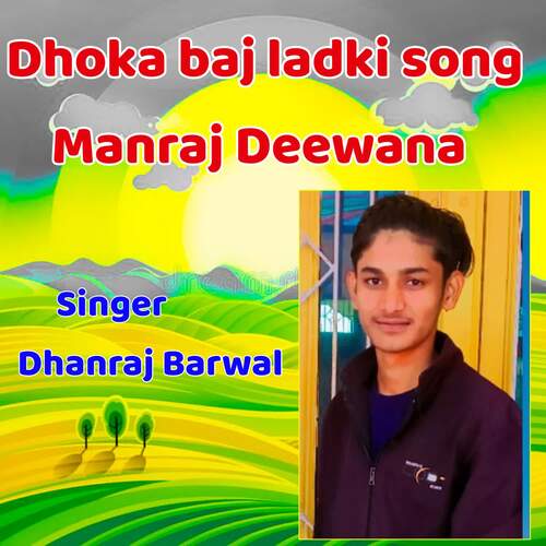 Dhoka baj ladki song Manraj Deewana