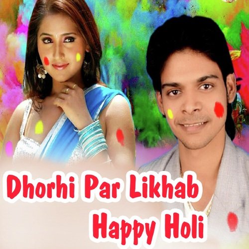 Dhorhi Par Likhab Happy Holi