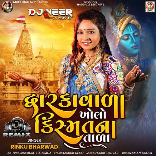 Dhwarika Vada Kholo Kismat Na Tala (DJ Remix) (feat. DJ Veer)