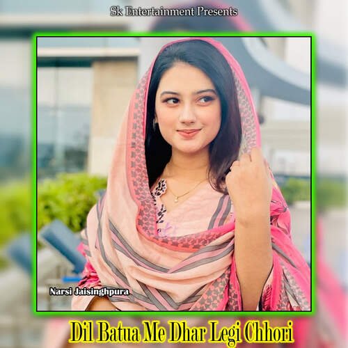 Dil Batua Me Dhar Legi Chhori