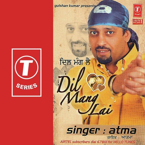 Dil Mang Lai (Desi Mix)