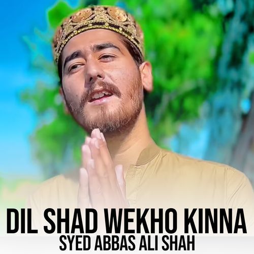 NAAT E MUSTAFA