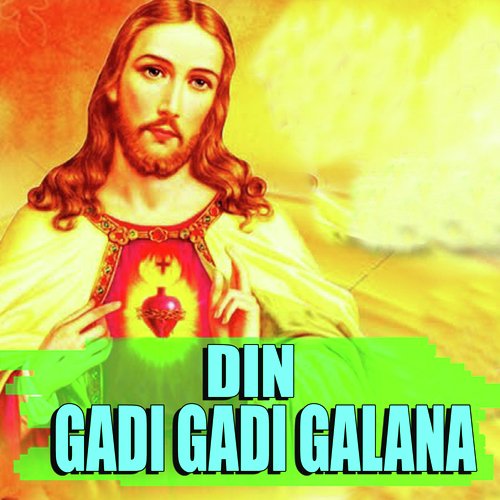 Din Gadi Gadi Galana