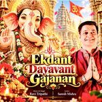 Ekdant Dayavant Gajanan