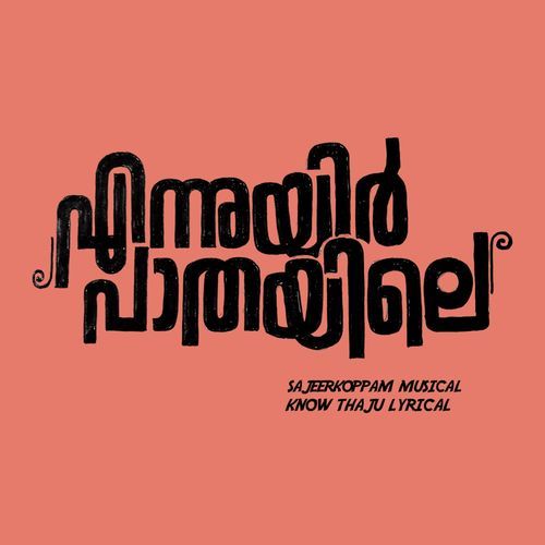 Ennuyir Paathayile