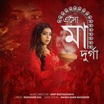 Eso Maa Durga