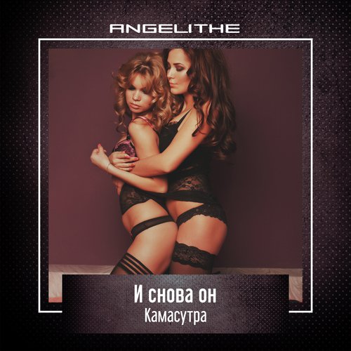 Тихо-тихо cover art