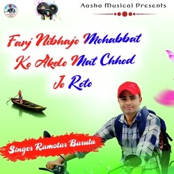 Farj Nibhajo Mohabbat Ko-NgsCSwYJA0A