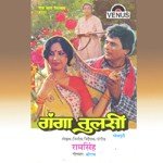 Kaise Likhela Vidhan Karamwa