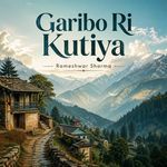 Garibo Ri Kutiya