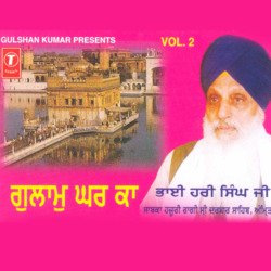 Gur Satgur Ka Jo Sikh-OwZaYSd8eFg