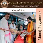Gopalaka