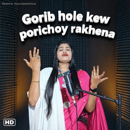 Gorib Hole Kew Porichoy Rakhena