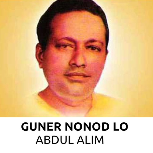 Guner Nonod Lo