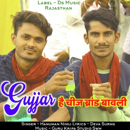 Gurjar hai chij brand bawali