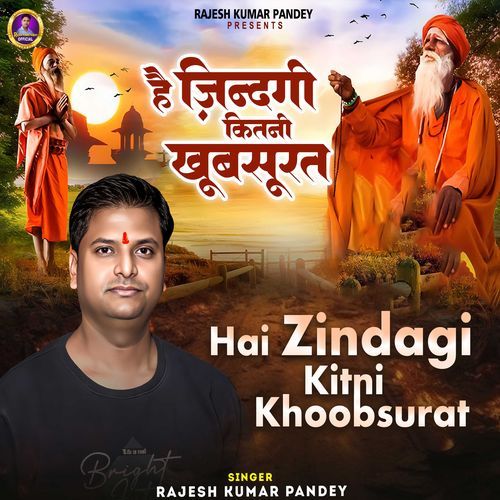 Hai Zindgi Kitnai Khubsurt