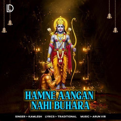 Hamne Aangan Nahi Buhara