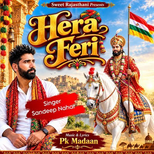 Hera Feri