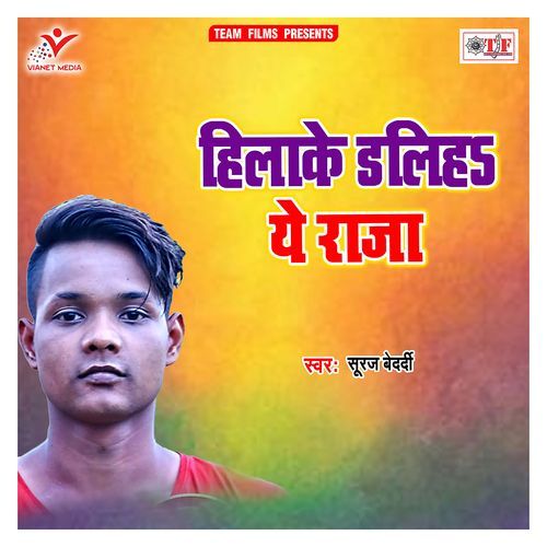 Jabse Mobile Lail Biya