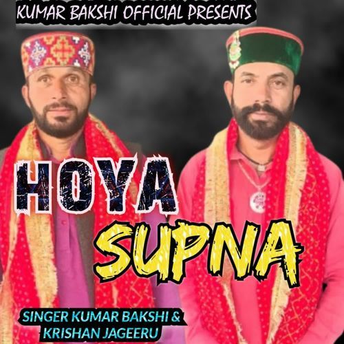 Hoya Supna