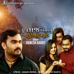 Hu Taj Banavu Kona Mate