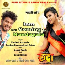 I Am Not Coming To Nandayla