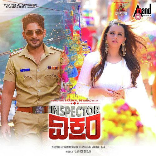 kannada latest songs download