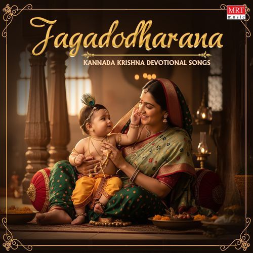 Pongolalanooduthiha (From "Nammamma Sharade")