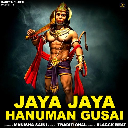 Jaya Jaya Hanuman Gusai