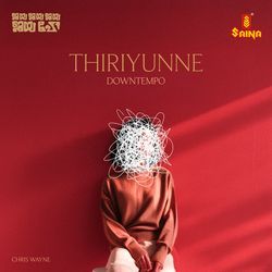 Jaya Jaya Jaya Jaya Hey