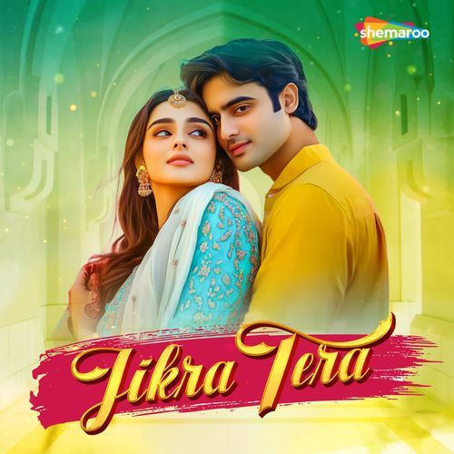 Jikra Tera