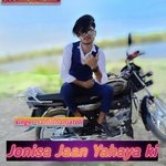 Jonisa Jaan Yahaya Ki