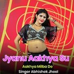 Jyanu Aakhya Su Aakhya Milba De