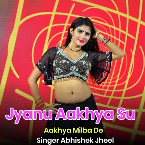 Jyanu Aakhya Su Aakhya Milba De