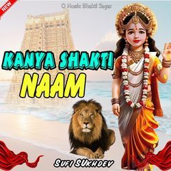 Kanya Shakti Naam-QTAzRUB0QH8