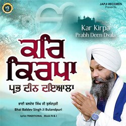 Kar Kirpa Prabh Deen Dyala-Gi4,ByB9bWY