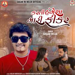 Karti Hamesha Mari Fikar