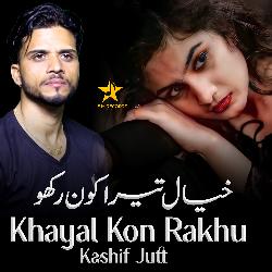 Khayal Kon Rakhu-CgE8YgNVBGA