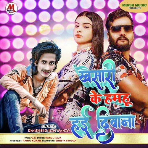 Khesari Ke Humhu Deewana Hai