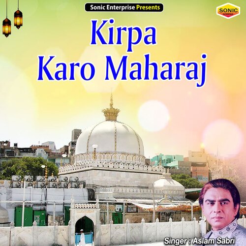 Kirpa Karo Maharaj