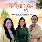 Kohua Phool